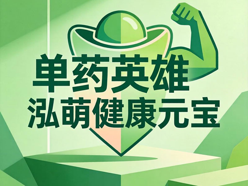 紫苏：风寒感冒的“头号背锅侠”，真有你想的那么万能吗？ | 泓萌健康元宝